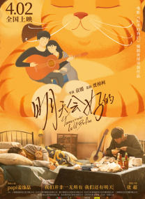 one一个成年的世界一个就够